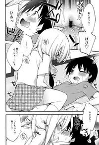 [Konata Hyuura] "Kimochiyoku Nacchau" tte Douiu Koto? - What do you mean "to feel good"?