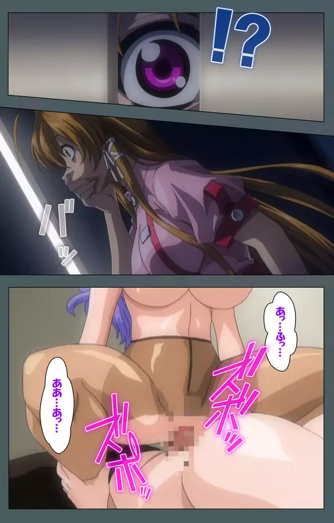 Tokubetsu byoutou kanzenhan