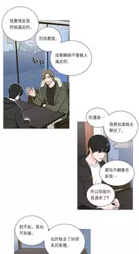 [The Jinshan] Sadistic Beauty | 虐美人 Ch.1-49[Chinese] [17+沒有漢化]