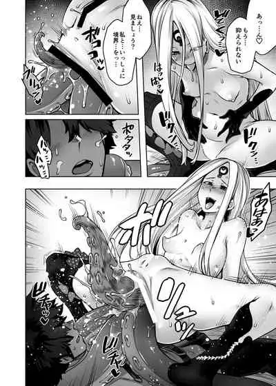 Boutoku no Mon