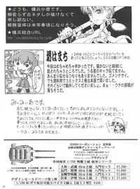 [KEBERO Corporation (Various)] Hanjuuryoku XX (Various)