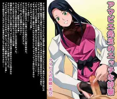 [Yoru no Okazu Shokudou (Chouriin)] Futanari Creature vol. 1-14 & Futanari Creature Covol. 1-4 Set [Digital]