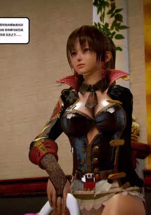 Teikoku no touitsu 1~4