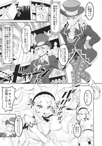 (C95) [MIMIPULL (Sakurai Shizuku)] Kemomimi Douwa-shuu Fushigi no Kuni no Alice-chan