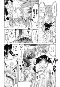 [Anthology] Sakunyuu Heroine