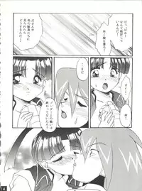 (C52) [Red Dragon, M-10 (Hayase Hashiba, Kurokawa Mio)] The Echo of My Heart (Yuusha Ou Gaogaigar)