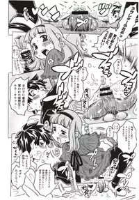 [GORGEOUS Takarada] Agnes Faito! Ch.1-4