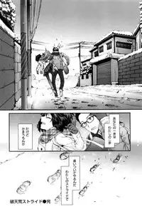 [Sumiya] Bitches Plan