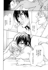 MAGAZINE BE×BOY 2007-09