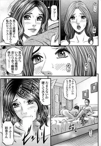 [Kitazato Nawoki] MADAME MELODY 1 [Digital]