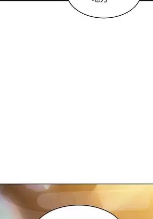 IT'S A SECRET 01-07 CHI