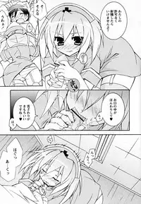 [Mochizuki Nana] SukuFuru.