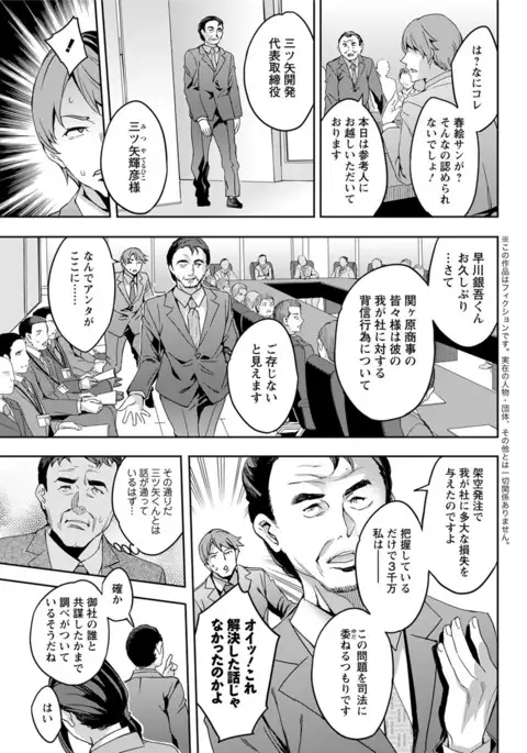 Action Pizazz 2017-07