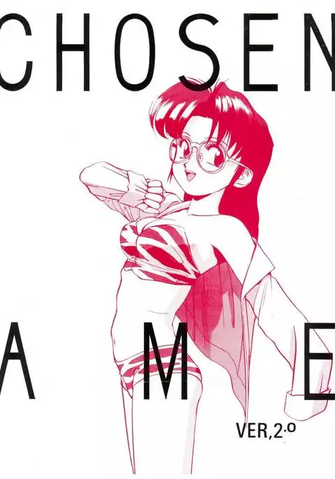 Chosen Ame Ver 2.0