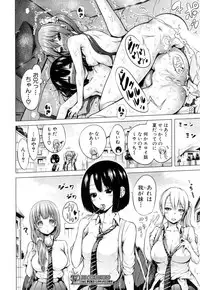 [Akatsuki Myuuto] Wellcom to hinagiku virgin lost club