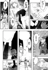 [A-10] Load of Trash Kanzenban Ch. 1-4 [Chinese] [沒有漢化]