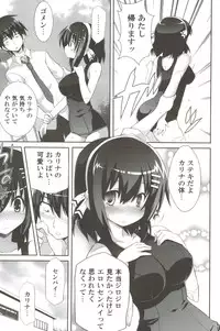 [odin (Kurokawa Izumi)] odin Soushuuhen 1 (Various)