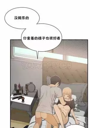 性教育 1-48.5 中文翻译（完結）