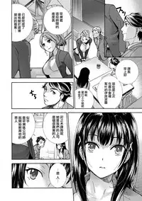 [Fujisaka Kuuki] Kurofune Raishuu Girl! Ch. 1-5 [Chinese] [前线作战基地] [Digital]