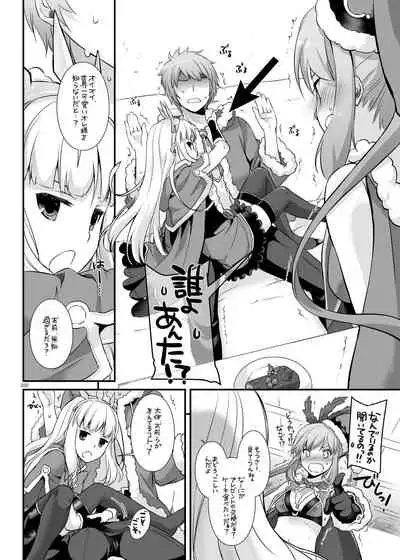 DL-etc Soushuuhen 04