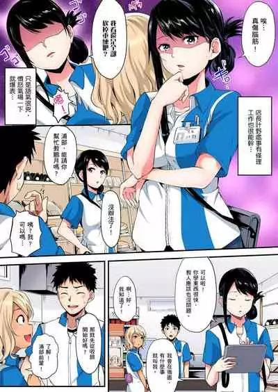 Gal Mama to Pakopako SEX ~ Hitozuma no Chouzetsu Teku ni Majiiki Zecchou! | 與辣妹媽媽淫猥啪啪SEX~人妻的性愛技巧讓人爽翻天! Ch. 1-20