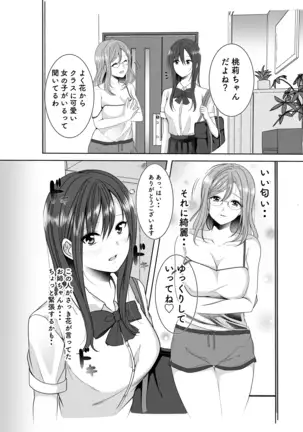 Secret Triangle Love