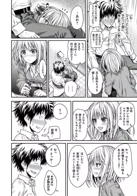 Prototype Mademoiselle