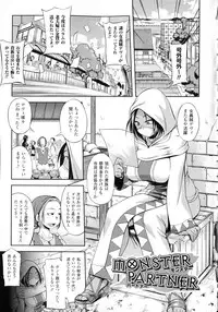 [Jun] Girls Rush Bunny