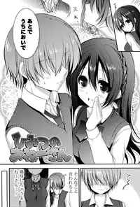 [Shiraichigo] Ichigo Pack [Digital]