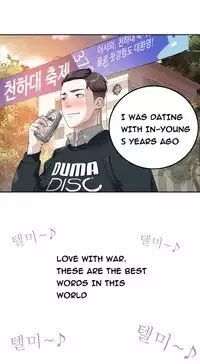 Tissue Thieves Ch.1-18 (English) (Ongoing)