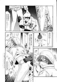 [Ikoma Ippei] Okasare Shoujo to Marumarusha -The Raped Girl and the XXX Man.