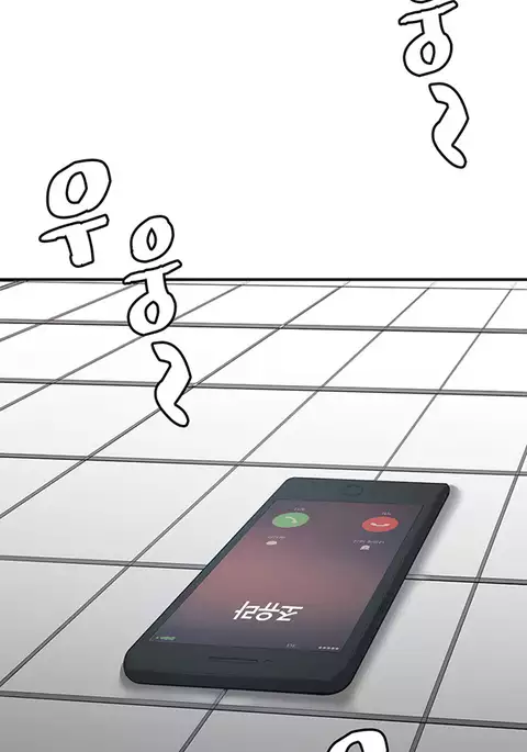 Best Friend Girlfriend Ch.1-22