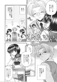 [Blue Blood] What is love?