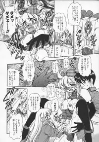 [Mercy Rabbit] Prisoner Idol