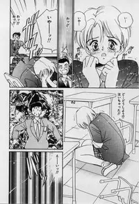 [Tanaka Yutaka] First Kiss