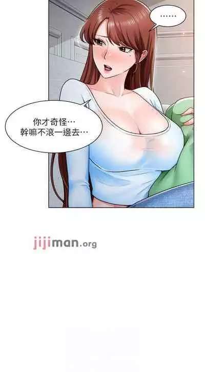 【周三连载】诚徵粗工(作者:豆沙&雲河尹) 第1~12话