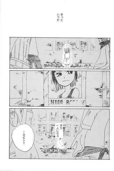 Rendezvous on the boat 4