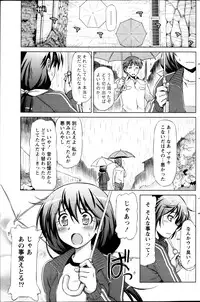 Monthly Vitaman 2013-05