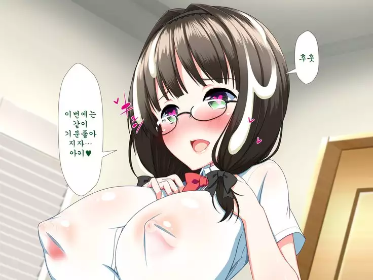 Inran Virus ~Seikoui wa Iryoukoui~ <팀 혼파망>