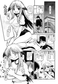 COMIC RiN 2012-03