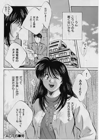 [Aizawa Sanae] Sensitive age