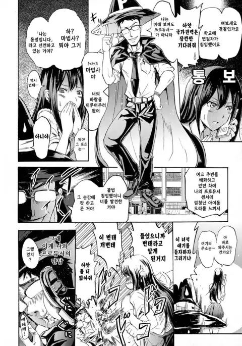 Cinderella No.1 na Rin-chan Now!