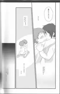 (Shota Scratch 07) [Ad-Hoc (Gonta Kahoru)] Kaerimichi Mawarimichi (Net Ghost PiPoPa)