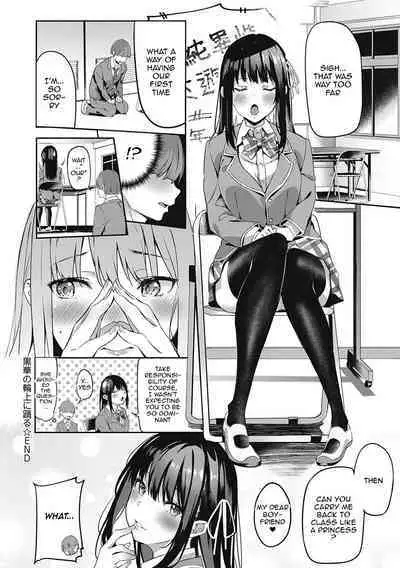 Kenshin Nadeshiko Ch. 1-5