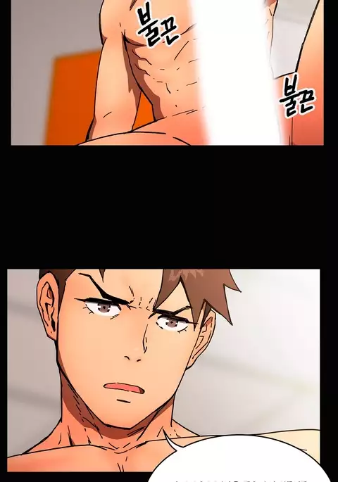 Refrain Love Ch.1-37