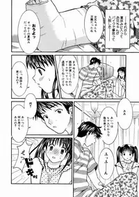 [Maripyon] Short Cut