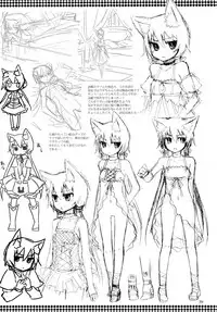 (C77) [Murasaki. (RUIKO)] Koibito (7th Dragon)