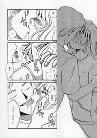 [Umino Yayoi] Miminari