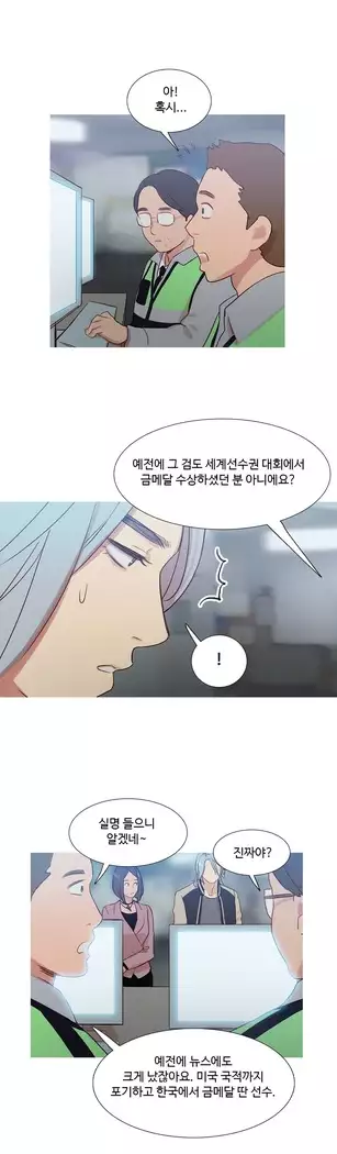 Scandal of the Witch Ch.0-28