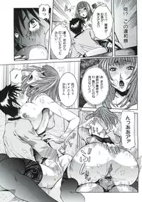 [Nico Pun Nise] Haramitai Kanojo - Kunoichi Drop